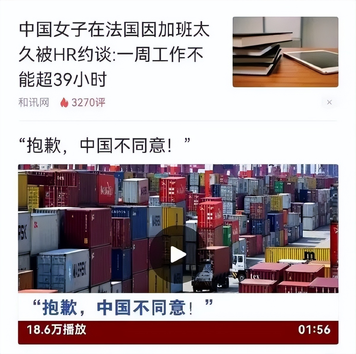 弱者只会抱怨而强者只会适应环境,人要对自己好一点幽默搞笑图片