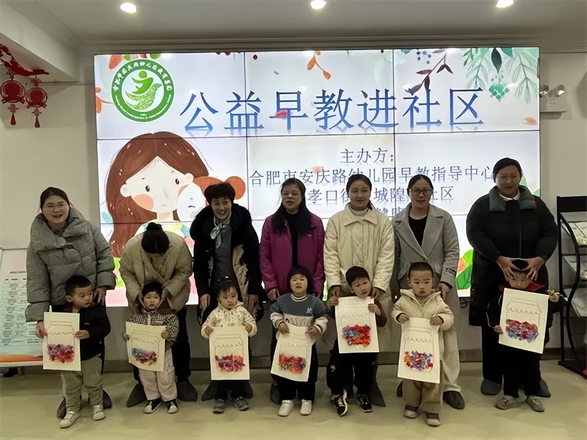 合肥早教中心怎么开办,合肥市安幼教育早教中心