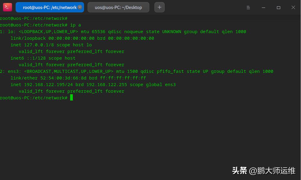 统信uos20系统配置密码,统信uos怎么用ip查找打印机驱动