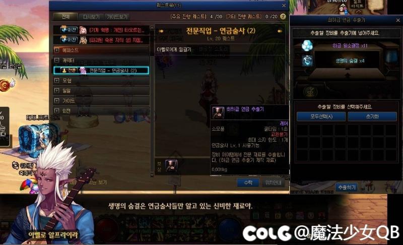 dnf韩服快速成长攻略,dnf扣点钱