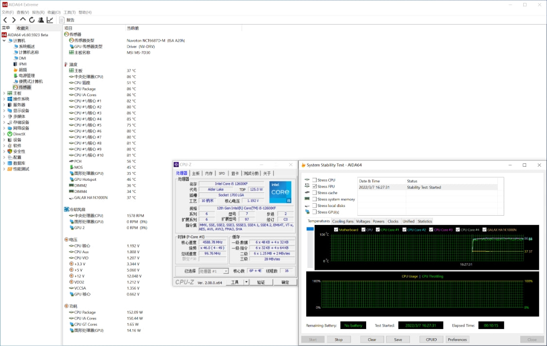 想上12代平台，又嫌水冷太贵，那试试这款东海EX6000单塔风冷