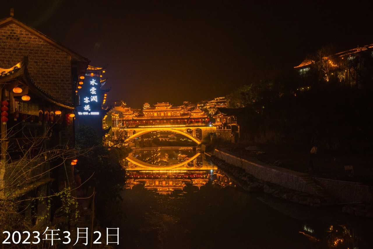 芙蓉镇古镇游记,岳阳楼旅游攻略游记
