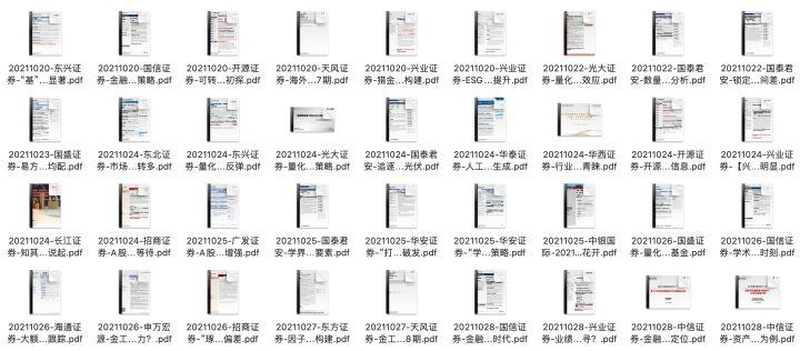 多少人看涨，多少人看跌？7个指标精确量化投资者情绪「邢不行」