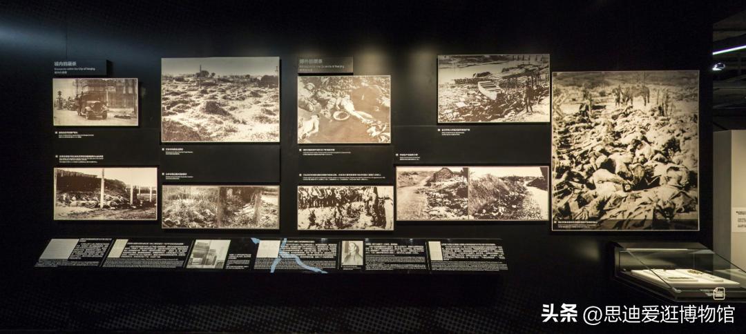 南京日本大屠杀遇难同胞纪念馆,日军大屠杀遇难同胞纪念馆