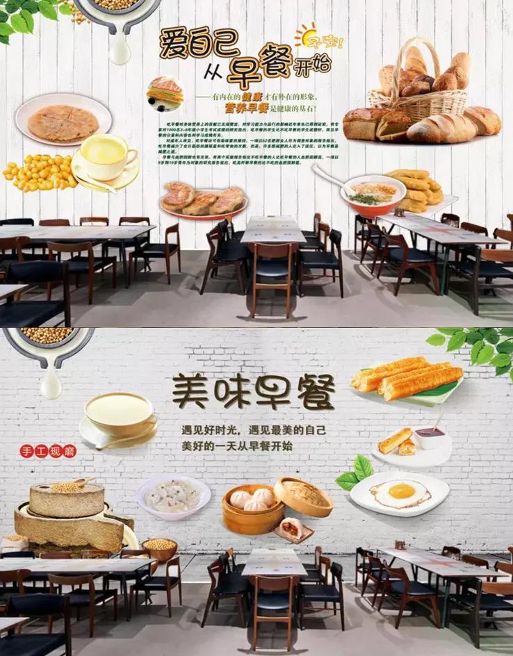 早餐店拍视频宣传策划方案,早餐店推广方案视频