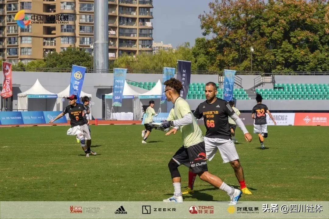 中国飞盘联赛总决赛开幕,2023飞盘联赛总决赛