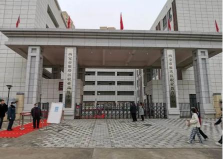 西安职业高中哪家好？推荐可以多途径升学的职业高中