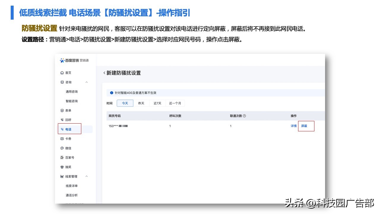 百度广告精准推广,百度打广告具体怎么做才能效果好
