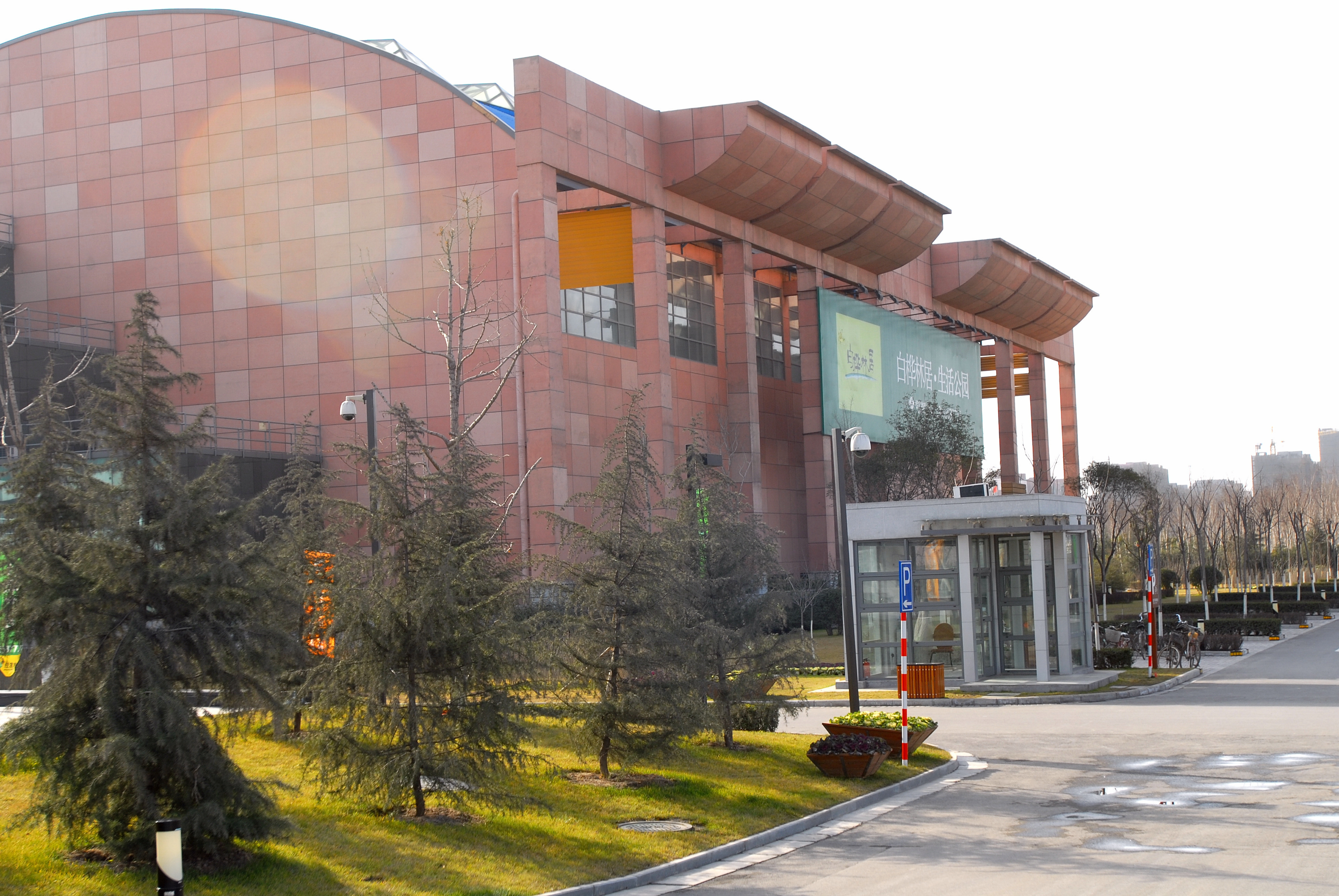 2007年的西安城市运动公园