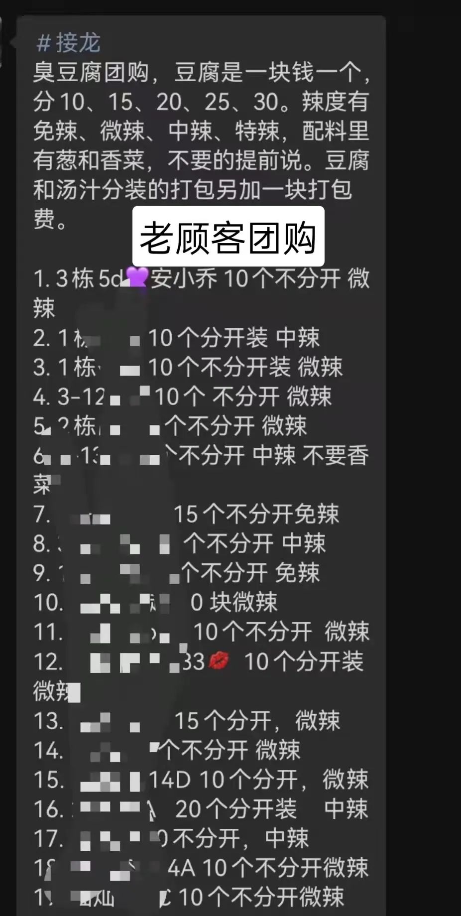 我在深圳卖小吃,在广州摆摊卖臭豆腐一个月挣多少