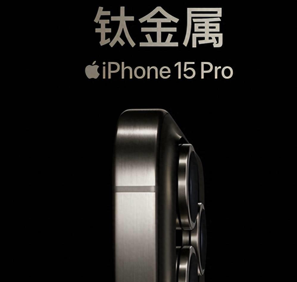 苹果iphone15今天能入手吗,关于iphone15最新消息