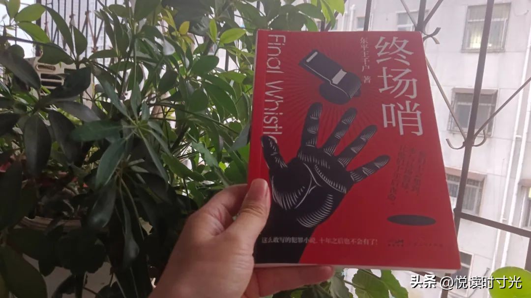 终场哨声响起篮球经典,终场哨合集