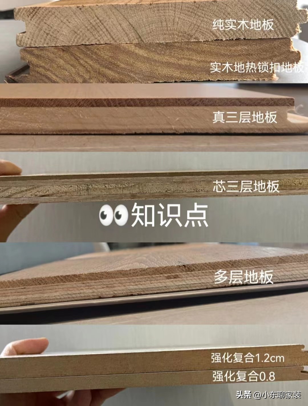 90%的人不知道的铺木地板的真相,为何铺木地板的越来越少