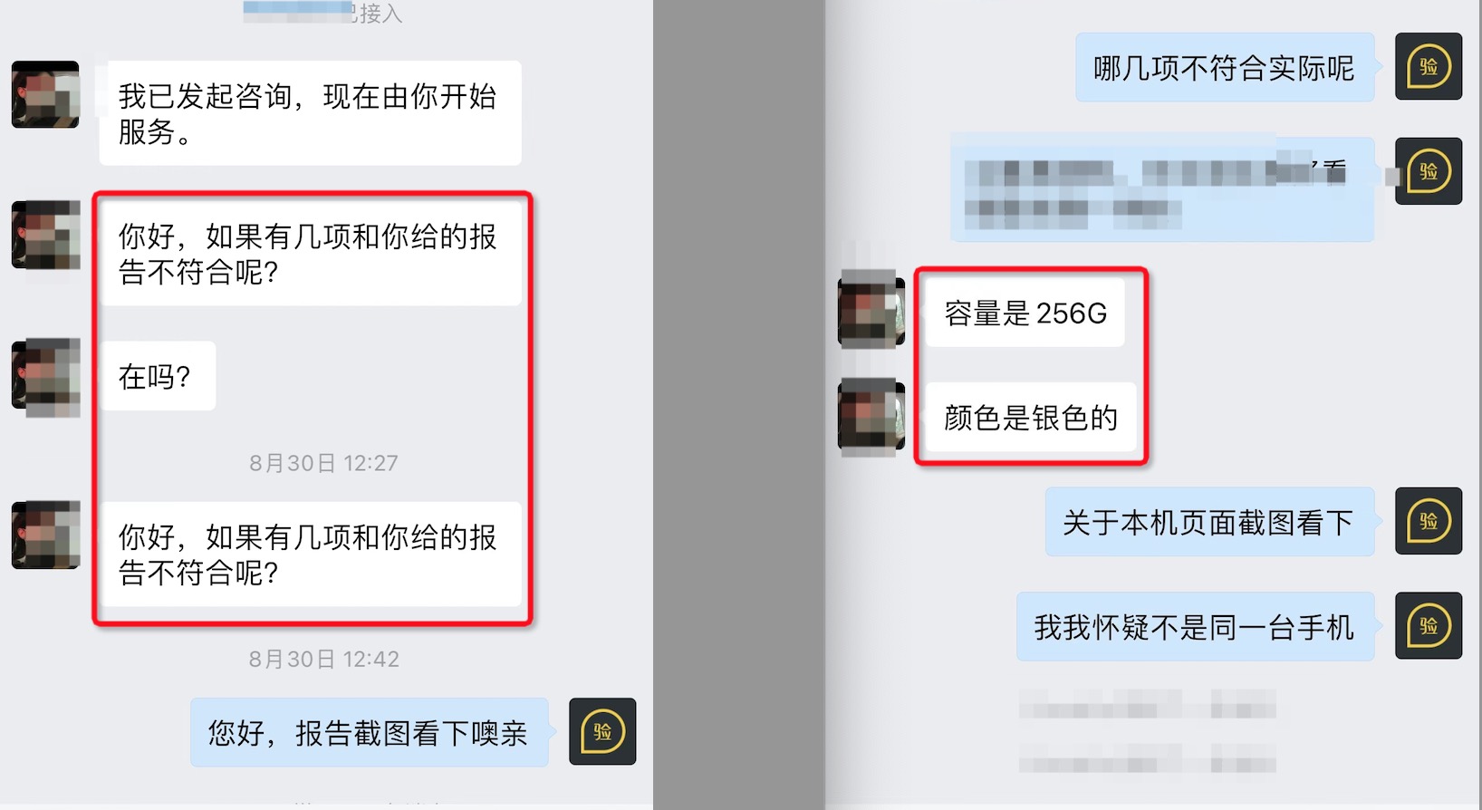 网购苹果13promax被偷,被骗150元的小姐姐