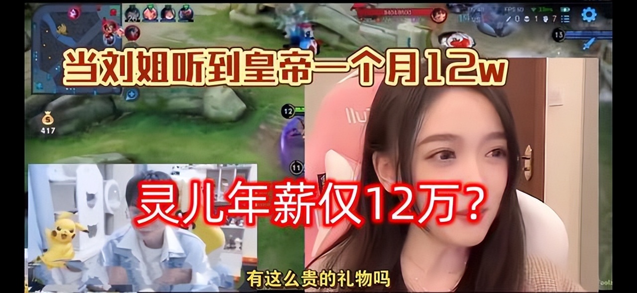 KPL女解说灵儿怎么了,kpl解说灵儿多高