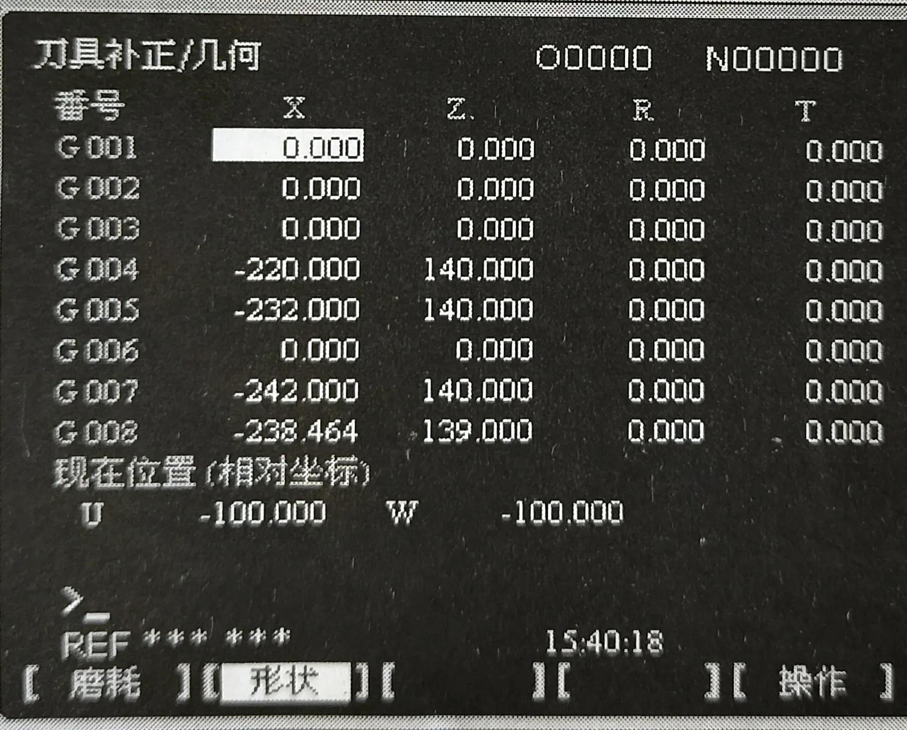数控编程g指令讲解,数控车床g指令是什么意思