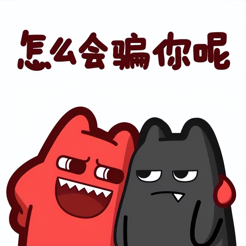 二手交易平台诈骗案件,二手交易平台诈骗案例