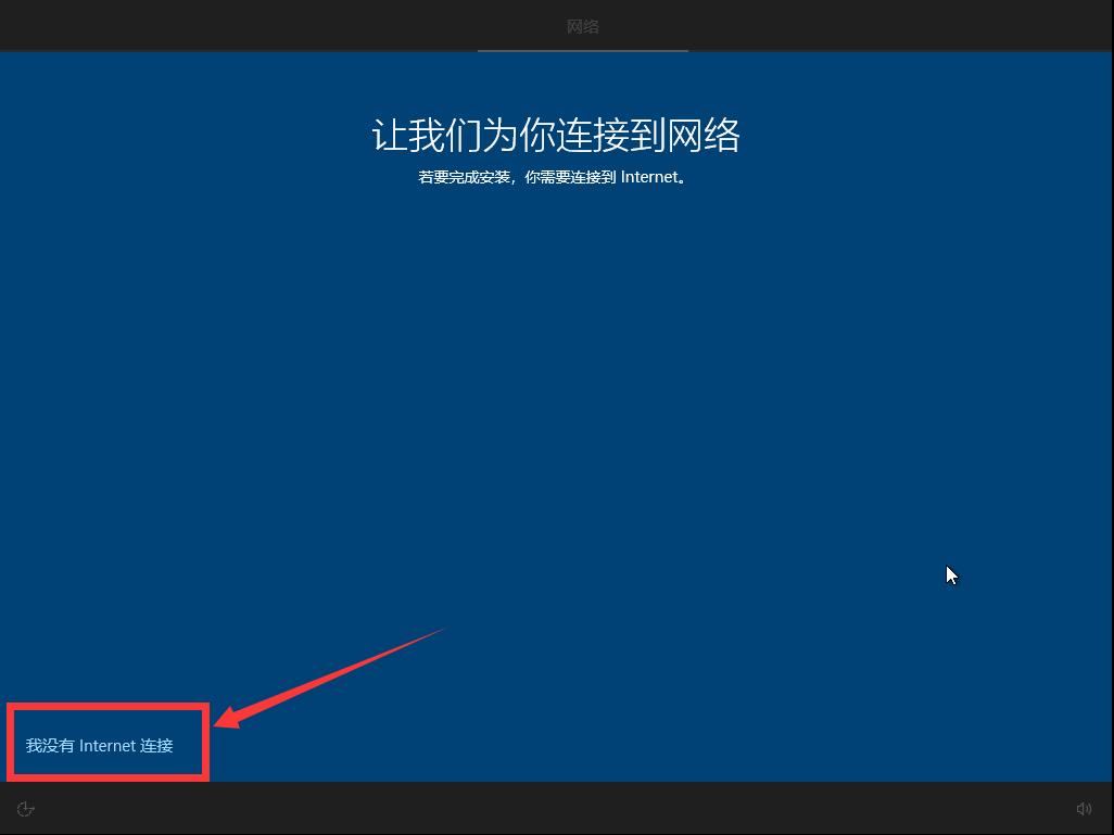 win10安装教程用u盘,win10安装教程