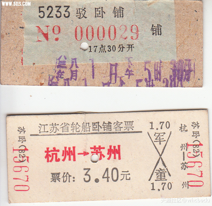 二十万公里打油历程，上海和平饭店吃一顿饭只花了六元钱，信吗？