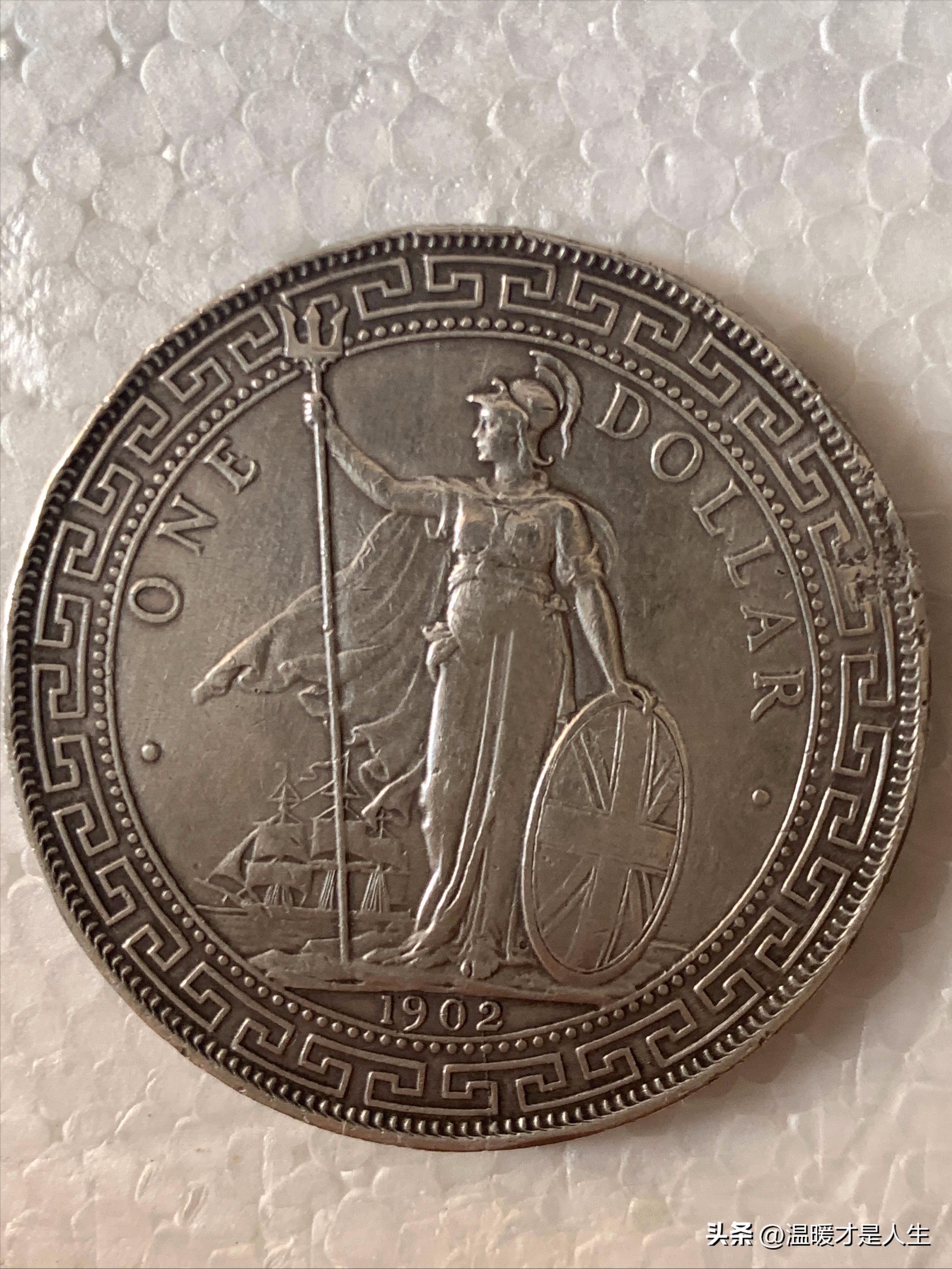 少见！1902年站洋C版硬币英国贸易银元一元