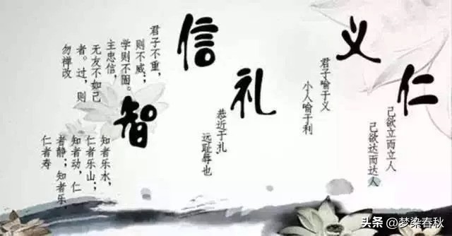 儒家对中国的深远影响,儒家文化对中国的影响高中演讲