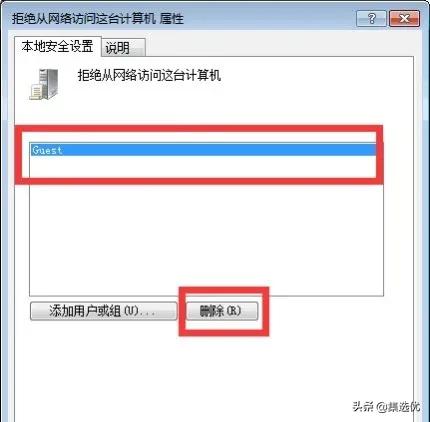 连接共享打印机提示错误0x000709,win10连接共享打印机显示错误