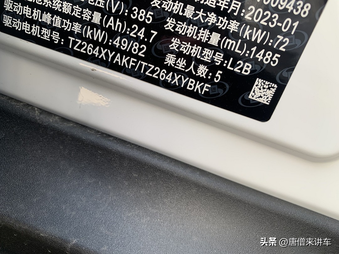 别克提车流程全攻略,提车上牌流程一般多久