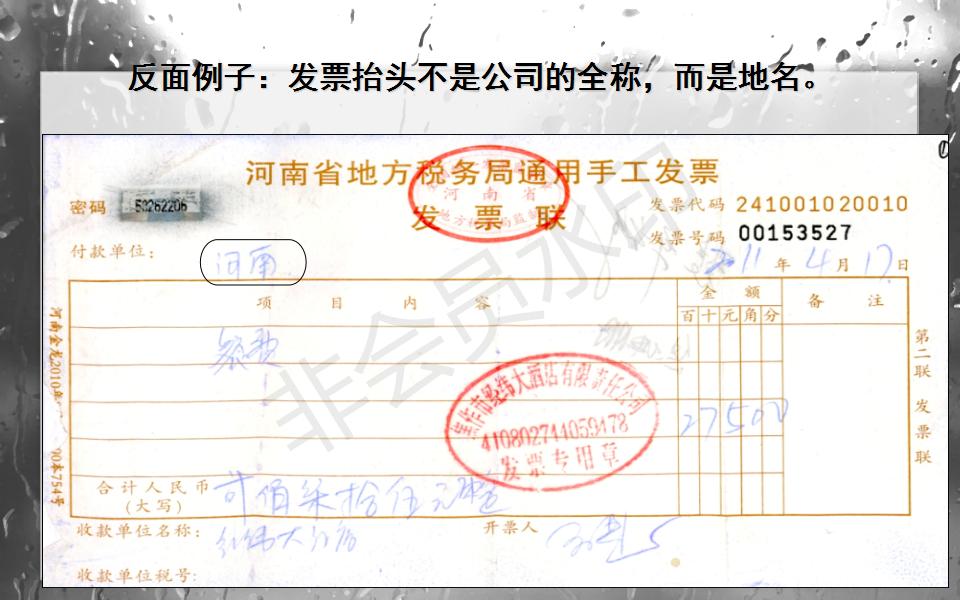 财务共享中心费用报销制度及流程,财务费用报销流程怎么弄视频