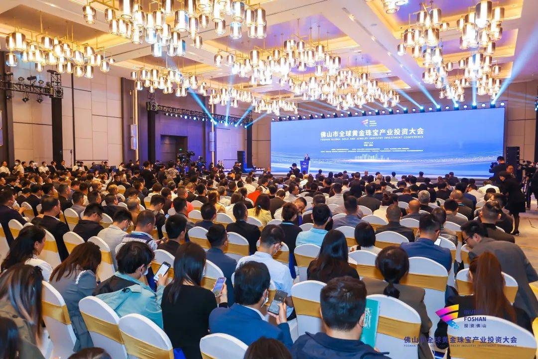 开启智造新征程,聚全球目光启智造新程