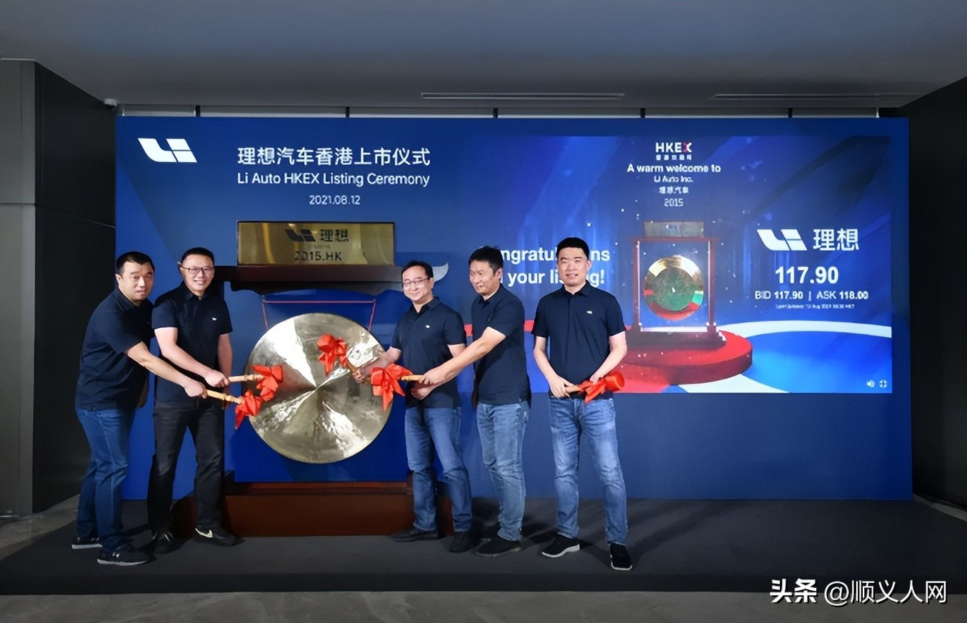 顺义投资5个亿的项目,顺义区十四五拟实施重大工程