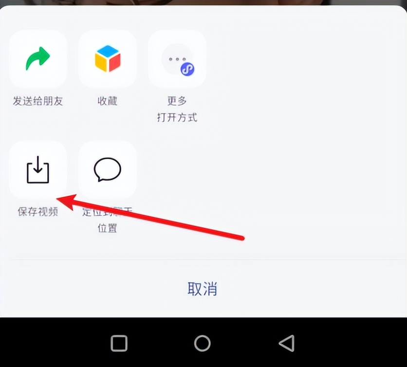 微信视频怎么直接保存到相册？视频*放播**不了的原因！