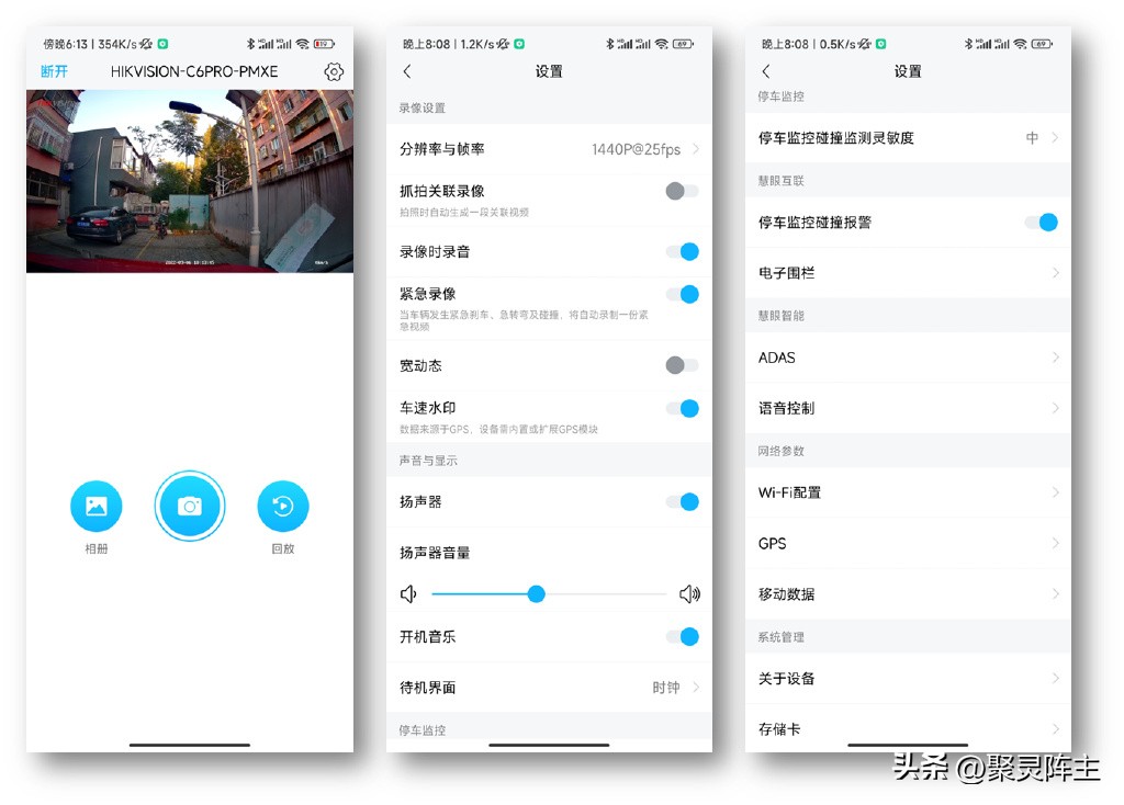 汽车行车记录仪必买清单,昌隆车品的行车记录仪