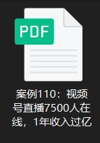 猫课创始人蒋晖,猫课蒋晖直通车专场