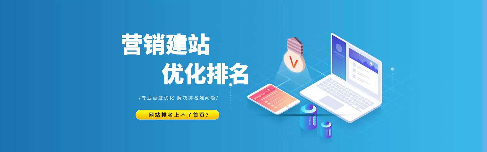 潍坊网站建设方案详细介绍,潍坊网站建设详细方案