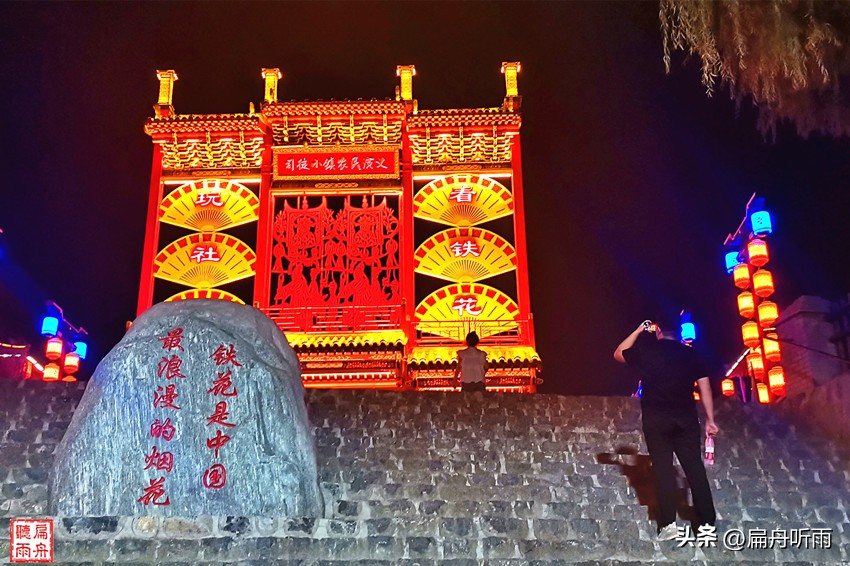 山西省晋城市司徒小镇园区,晋城泽州司徒小镇