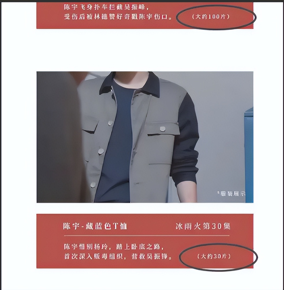 汪海林一语揭开娱乐圈内幕,汪海林谈娱乐圈内幕