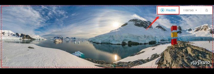 超好用的电脑录屏方法，录网课、录视频都能搞定