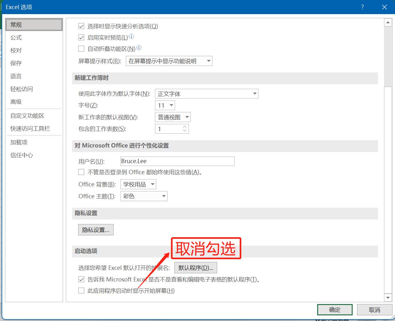 office2016安装太慢怎么办,office2016打开慢怎么办