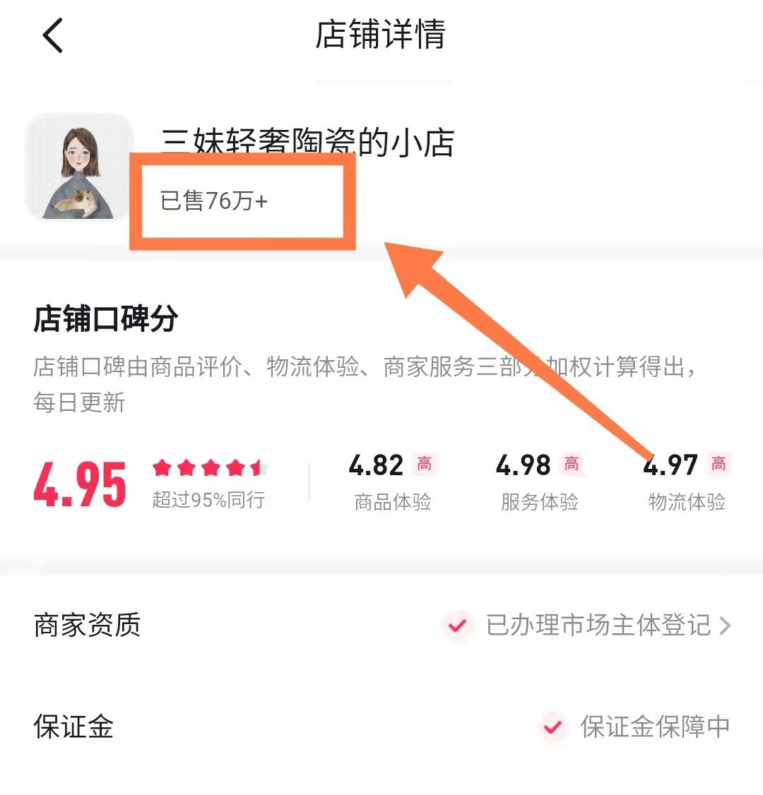 陶瓷设计能做什么兼职,陶瓷行业门店设计师的出路
