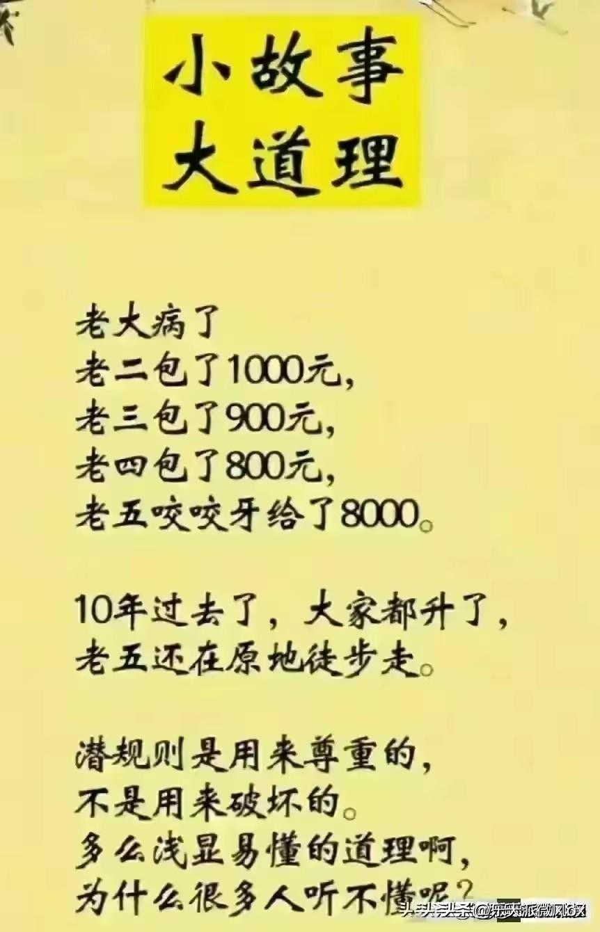 告诉孩子挣钱是为了什么,告诉孩子做人要懂得诚实的话