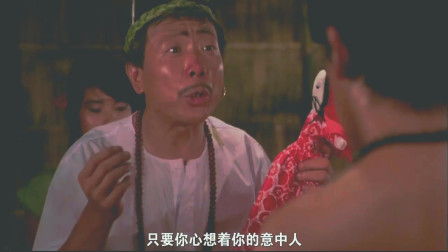 降头术是什么法术,降头邪术是真的吗