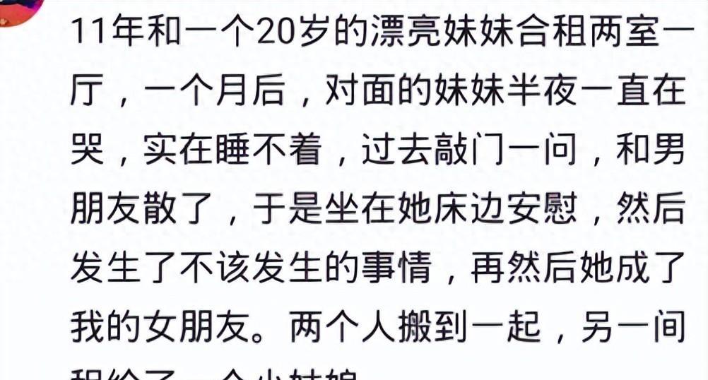 合租神仙室友,盘点合租室友的搞笑生活