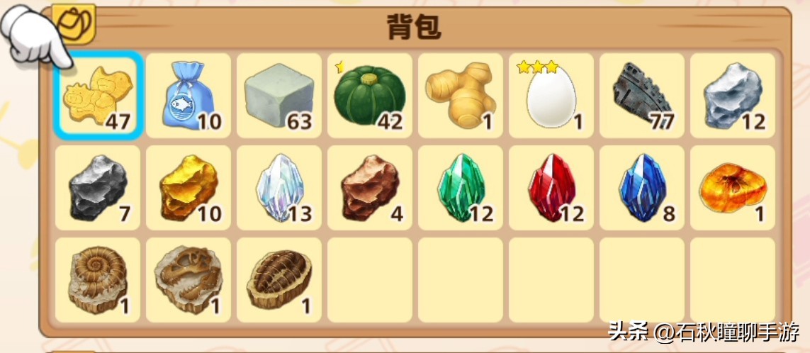 哆啦a梦大雄的牧场物语是哪一集,哆啦a梦大雄的牧场物语下载教程