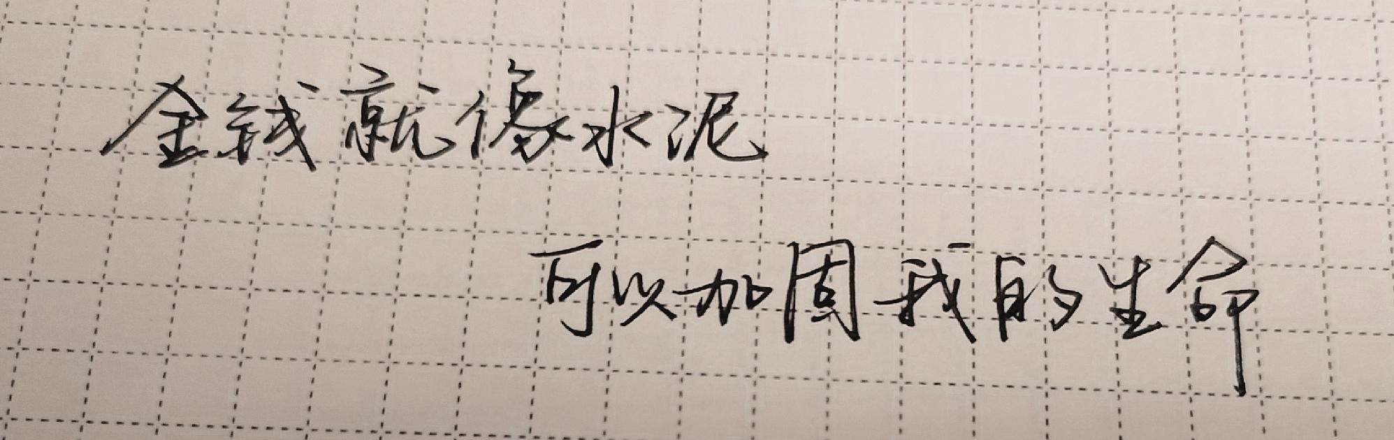 零基础搞钱的方法,大学生如何搞钱写小说