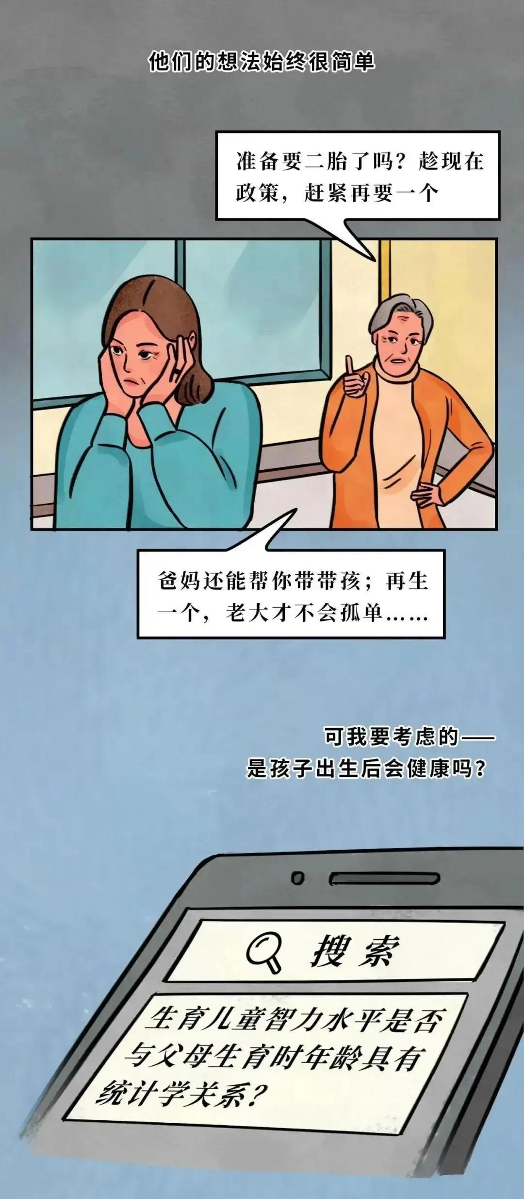 一个女孩子的催泪自述,一个女人的艰难自述