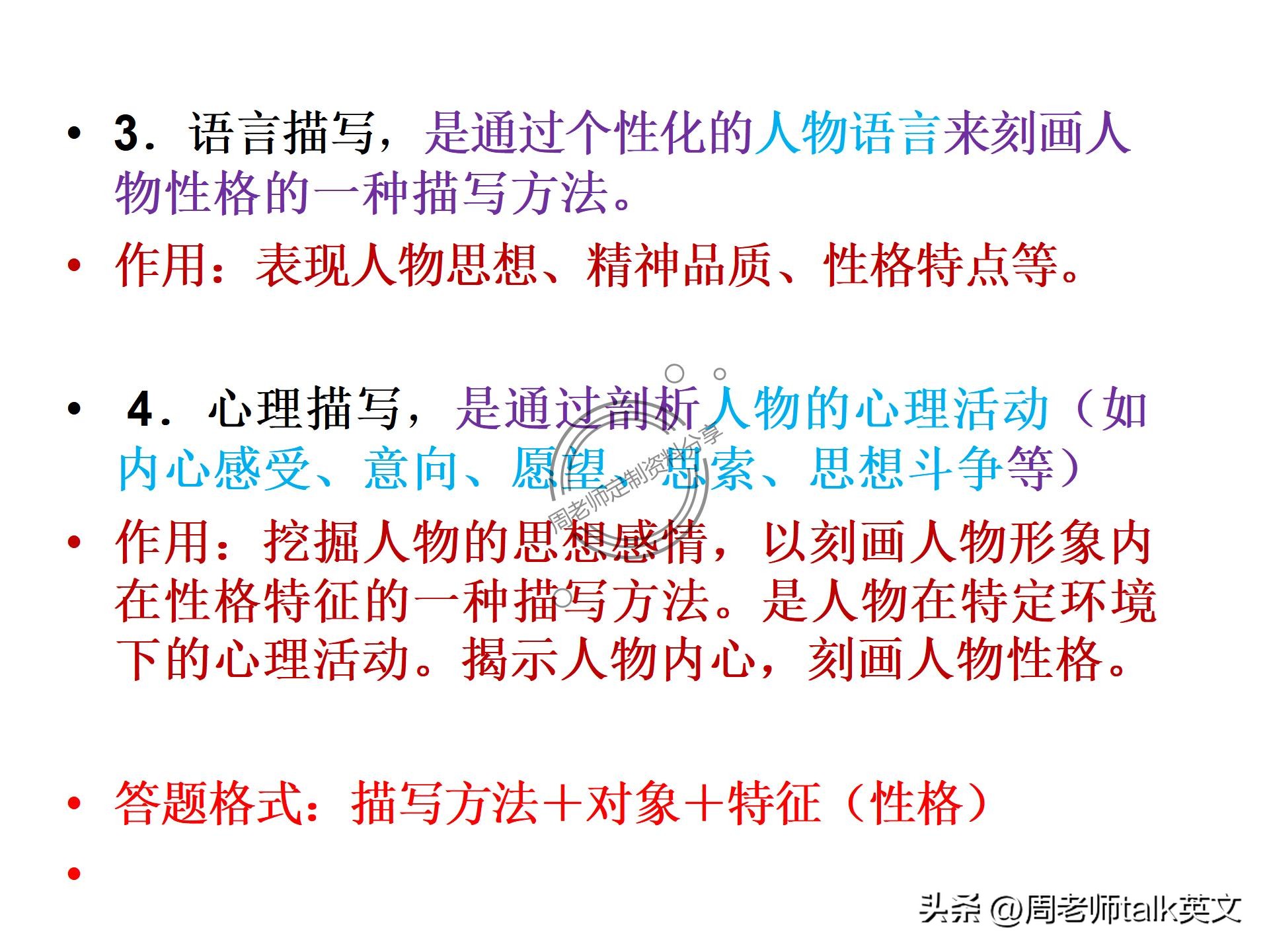 小学英语阅读理解题方法技巧,小学英语阅读题解题口诀