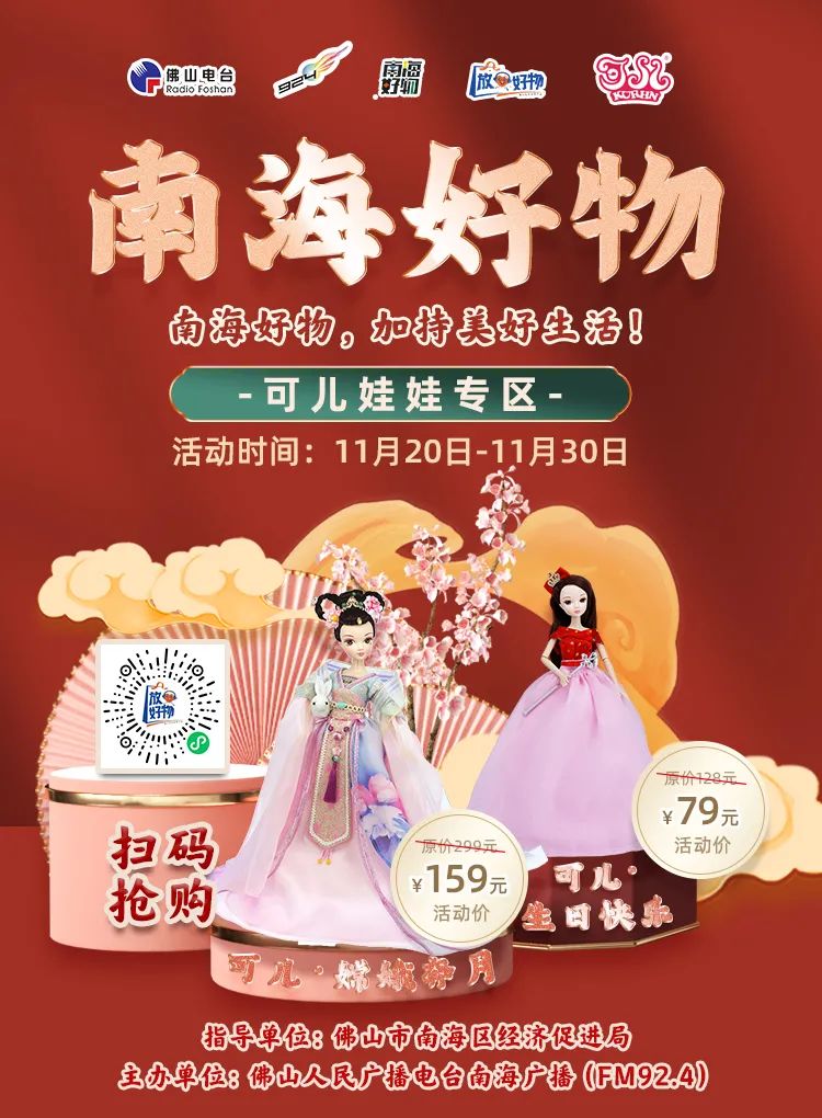 对不起，我说晚了！年终钜惠，最后不到24小时啦