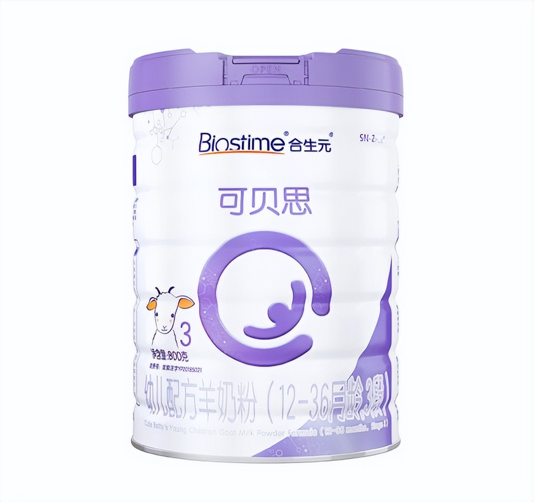 排名前十的婴儿羊奶粉是哪一款,婴儿羊奶粉哪个牌子的最好最正宗