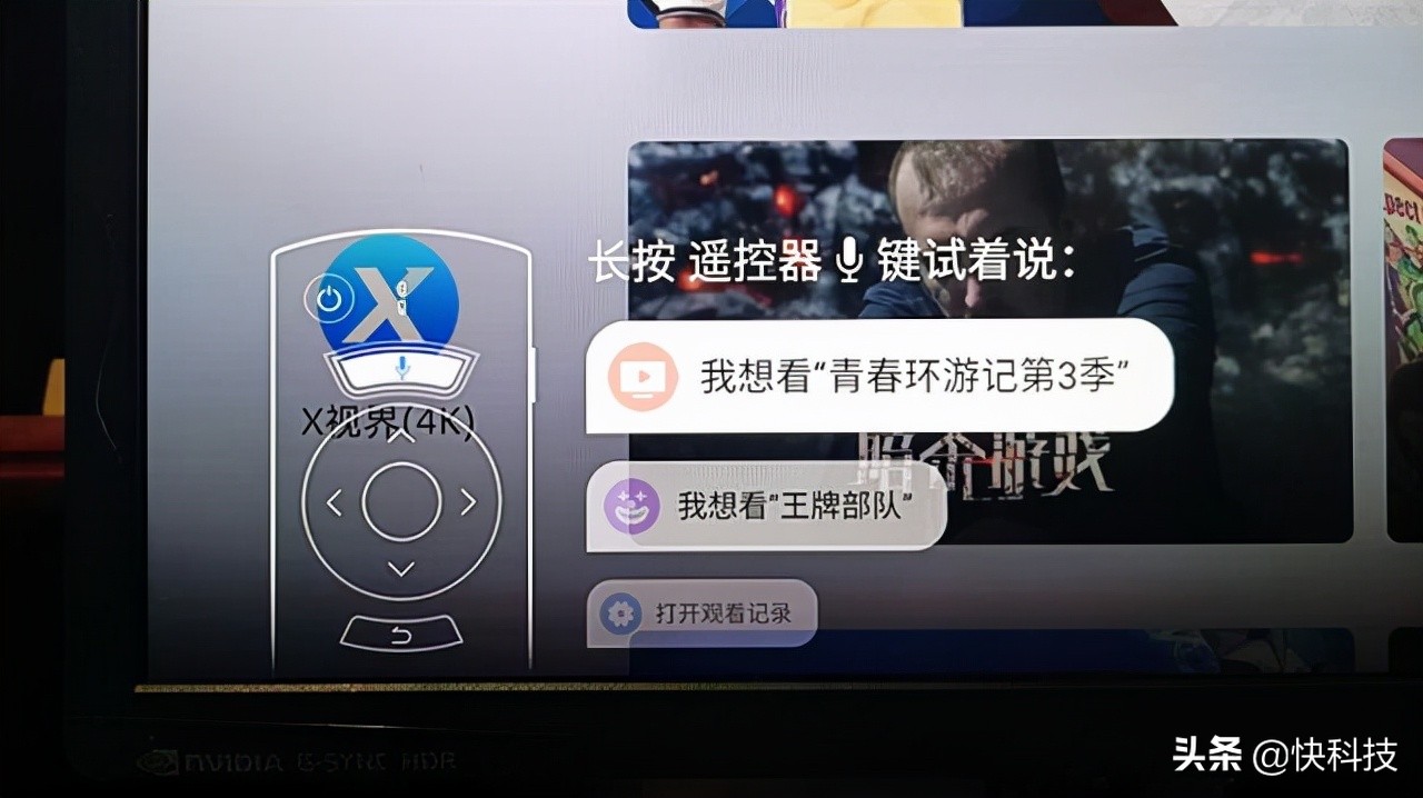 无广告的“机皇”！当贝超级盒子MAX1评测：8K视频也不卡